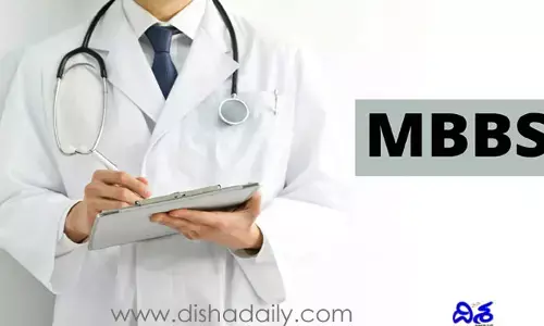 MBBS ప్రవేశాల‌కు అదనపు మాప్ అప్ నోటిఫికేష‌న్ జారీ