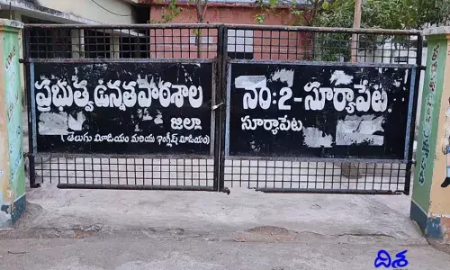 ప్రధానోపాధ్యాయుడికి దేహశుద్ధి.. పిడిగుద్దుల గుద్దిన బంధువులు