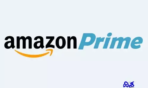Amazon Prime: ప్రైమ్ మెంబర్‌లకు షాకిచ్చిన అమెజాన్