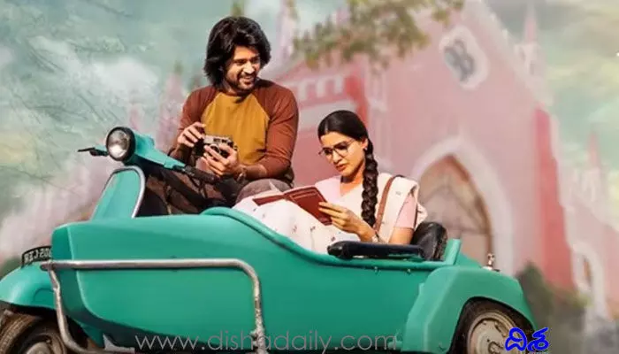 Samantha తో దేవరకొండ రొమాన్స్.. నాలుగు నెలలే సమయం Samantha తో దేవరకొండ రొమాన్స్.. నాలుగు నెలలే సమయం