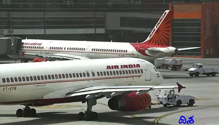Air India: ఎయిరిండియా ఢిల్లీ-మాస్కో సర్వీసులు రద్దు Air India: ఎయిరిండియా ఢిల్లీ-మాస్కో సర్వీసులు రద్దు
