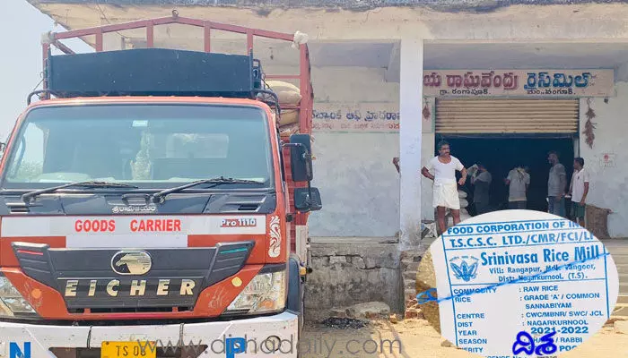 అడిగేవారు.. ఆపేవారు లేక.. మిల్లుల్లో జోరుగా రేషన్ బియ్యం రీసైక్లింగ్ అడిగేవారు.. ఆపేవారు లేక.. మిల్లుల్లో జోరుగా రేషన్ బియ్యం రీసైక్లింగ్