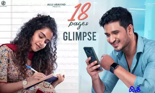 18 Pages: విధి నియంత్రించే 18 పేజెస్ లవ్‌స్టోరీ.. వీడియో వైరల్