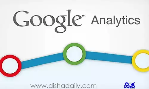 వెబ్‌సైట్లను వేధిస్తోన్న Google Analytics..  ఆందోళనలో కంటెంట్ క్రియేటర్స్