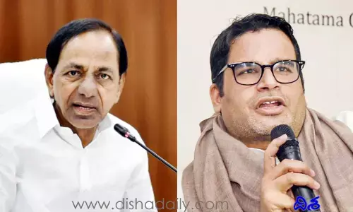 తుగ్లక్ రోడ్ బంగళాలో కేసీఆర్-పీకే భేటీ.. మూడ్రోజులపాటు మంతనాలు