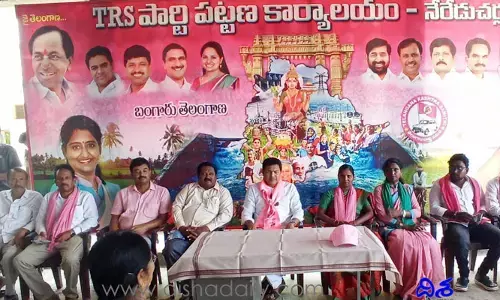 గవర్నర్ రాష్ట్రంలో రాజకీయాలు చేస్తోంది.. టీఆర్‌ఎస్ ఎమ్మెల్యే
