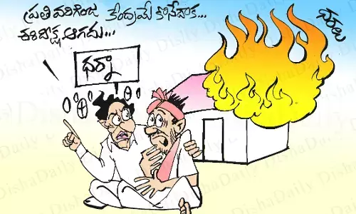 Disha Cartoon: వరి ధాన్యం కార్టూన్ (08-04-2022)
