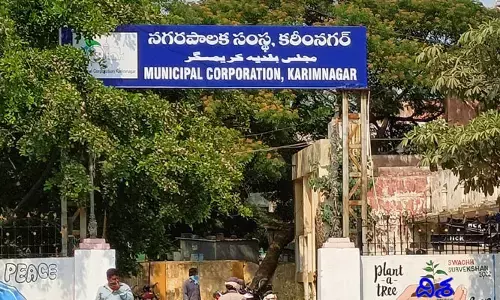 బల్దియాలో విచిత్రాలు.. వాటిని కాదని నియామకాలు