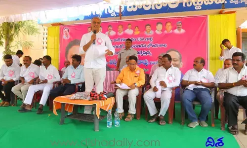 పరీక్షలంటే భయం కాదు.. పండుగ: మంత్రి హరీశ్ రావు