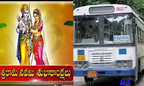 Hyderabad News: సీతారాముల కల్యాణానికి RTC స్పెషల్ బస్సులు