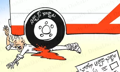 Disha Cartoon: ఆర్టీసీ ఛార్జీల కార్టూన్ (09-04-2022)