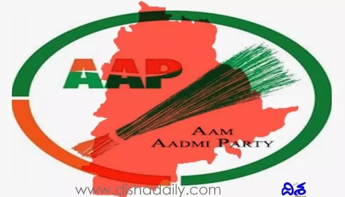 Telangana News: ఆప్ యాక్షన్ ప్లాన్ షురూ.. రంగంలోకి కేజ్రీవాల్ Telangana News: ఆప్ యాక్షన్ ప్లాన్ షురూ.. రంగంలోకి కేజ్రీవాల్