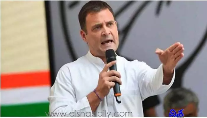 Rahul Gandhi: ఏఐసీసీ భారీ ప్లాన్.. టీ కాంగ్రెస్పై రాహుల్ గాంధీ స్పెషల్ ఫోకస్! Rahul Gandhi: ఏఐసీసీ భారీ ప్లాన్.. టీ కాంగ్రెస్పై రాహుల్ గాంధీ స్పెషల్ ఫోకస్!