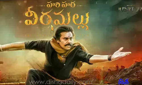Power Star Pawan Kalyan:  ఫ్యాన్స్‌కు గుడ్‌న్యూస్.. కొత్త పోస్టర్ విడుదల