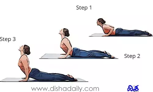 Health Tips: భుజంగాసనం ఎలా చేయాలి? ప్రయోజనాలేంటి?