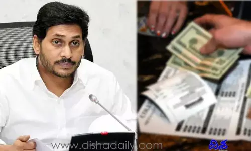 Andhra Pradesh cabinet : ఆంధ్రా ఏపీఎల్​.. మంత్రివర్గంపై జోరుగా బెట్టింగ్‌లు!