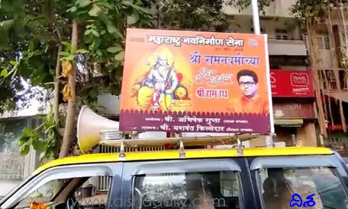 శివసేన కార్యాలయం బయట హనుమాన్ చాలీసా : ఆ నలుగురు అరెస్ట్