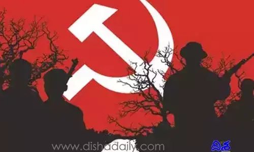మహిళలకు మావోయిస్టు పార్టీ కీలక పిలుపు..!