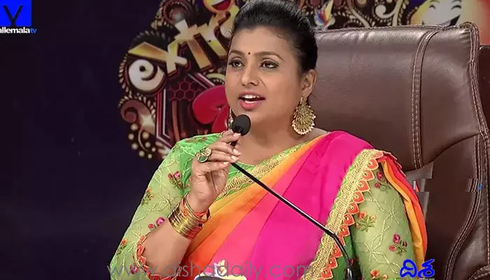 AP News: ఎమ్మెల్యే రోజా షాకింగ్ డెసిషన్.. ఇకపై వాటికి గుడ్బై చెప్తున్నట్లు ప్రకటన AP News: ఎమ్మెల్యే రోజా షాకింగ్ డెసిషన్.. ఇకపై వాటికి గుడ్బై చెప్తున్నట్లు ప్రకటన