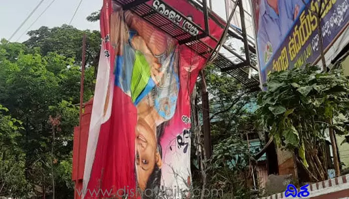 Telangana News: మరోసారి తెరపైకి వర్గపోరు.. అది కావాలనే చింపేశారా?