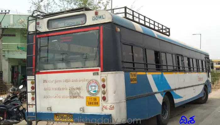 RTC డ్రైవర్పై టీచర్ దాడి.. రోజు అలా చేస్తున్నాడంటూ ఫిర్యాదు RTC డ్రైవర్పై టీచర్ దాడి.. రోజు అలా చేస్తున్నాడంటూ ఫిర్యాదు