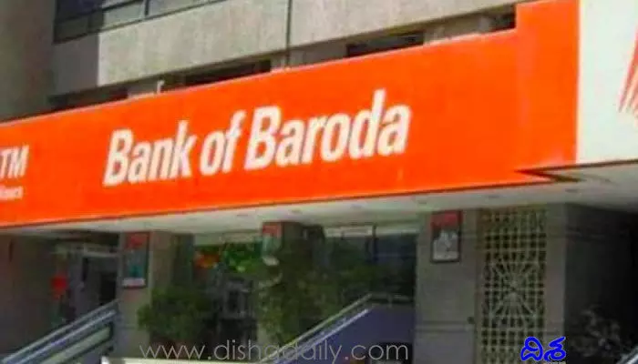 Bank Of Baroda: ఎంసీఎల్ఆర్ రేటును పెంచిన బ్యాంక్ ఆఫ్ బరోడా