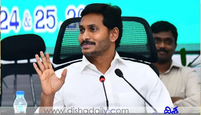 AP CABINET : జగన్ మాస్టర్ ప్లాన్.. మరోసారి డిప్యూటీ సీఎంలుగా ఐదుగురికి చాన్స్ AP CABINET : జగన్ మాస్టర్ ప్లాన్.. మరోసారి డిప్యూటీ సీఎంలుగా ఐదుగురికి చాన్స్