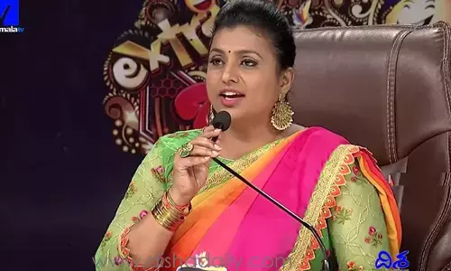 AP News: ఎమ్మెల్యే రోజా షాకింగ్ డెసిషన్.. ఇకపై వాటికి గుడ్‌బై చెప్తున్నట్లు ప్రకటన