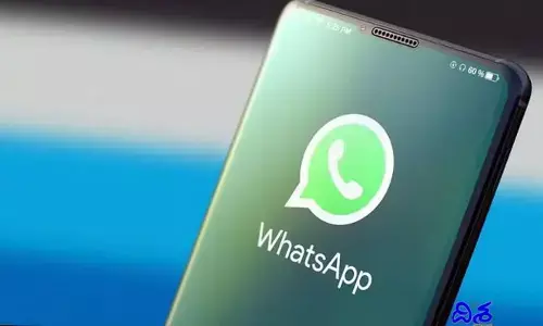 WhatsApp సరికొత్త ఫీచర్.. ఇకపై ఆ టైం కూడా చూసిస్తోందట..
