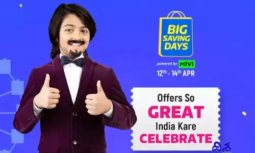 Flipkart: బిగ్ సేవింగ్ డేస్ సేల్.. స్మార్ట్‌ఫోన్‌‌లపై భారీ తగ్గింపు