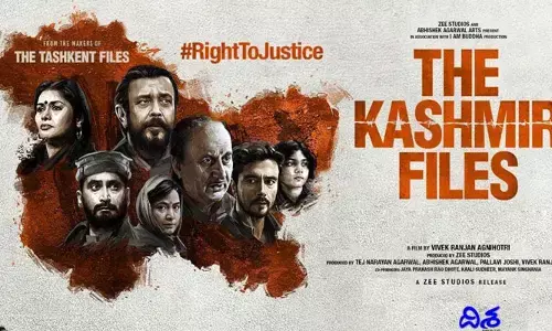 Kashmir Files: సంచలనం సృష్టించిన కశ్మీర్ ఫైల్స్.. మొట్టమొదటి హిందీ సినిమాగా రికార్డ్