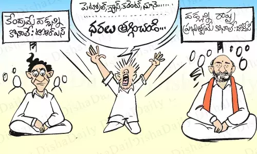 Disha Cartoon: ధాన్యం ధరల కార్టూన్ (11-04-2022)