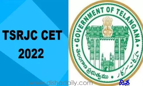 TSRJC సెట్ ​దరఖాస్తు గడువు పొడిగింపు.. అప్పటి వరకు అవకాశం