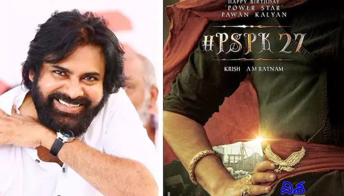 Pawan kalyan: పవర్ స్టార్ ఫ్యాన్స్‌కు అదిరిపోయే న్యూస్.. 1000 మందితో భారీ ప్లాన్ చేసిన క్రిష్