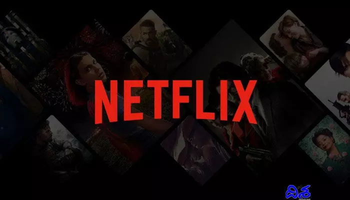 Netflix నుంచి Two Thumbs Up ఫీచర్‌