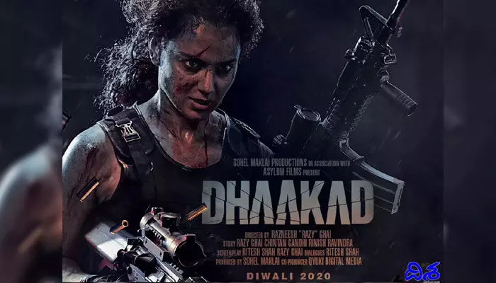 Dhaakad Movie Trailer : కంగనా ధాకడ్‌ లేటెస్ట్ అప్‌డేట్.. ఆకట్టుకుంటున్న ఆల్ ఇన్ వన్ టీజర్