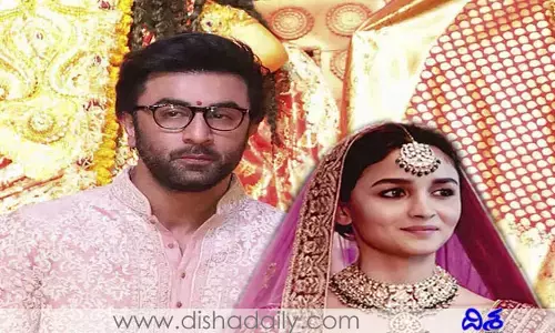 Alia - Ranbir Marriage: ఆలియా ఫ్యాన్స్‌కు షాక్.. మరోసారి వాయిదా పడిన మ్యారేజ్