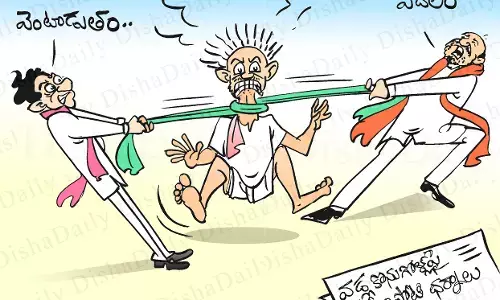Disha Cartoon: TRS vs BJP కార్టూన్ (12-04-2022)