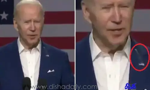 Joe Biden: బైడెన్ సూట్ పైన పిట్ట రెట్టంట‌... గోలగోలంట నెట్టింట! (వీడియో)