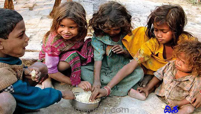 ఆకలి సూచీలో అట్టడుగుకు భారత్.. కేంద్రం గొప్పలు కాగితాలకే పరిమితమా? ఆకలి సూచీలో అట్టడుగుకు భారత్.. కేంద్రం గొప్పలు కాగితాలకే పరిమితమా?