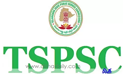 నిరుద్యోగులకు TSPSC గుడ్ న్యూస్.. ఇక నుంచి వాటితో పని లేదు