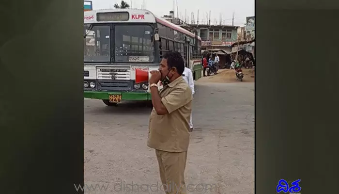 TSRTC: అయ్యా రావయ్య మల్లయ్య స్వామి అంటూ.. ప్రయాణికులకు ఆర్టీసీ ప్రత్యేక ఆహ్వానం TSRTC: అయ్యా రావయ్య మల్లయ్య స్వామి అంటూ.. ప్రయాణికులకు ఆర్టీసీ ప్రత్యేక ఆహ్వానం