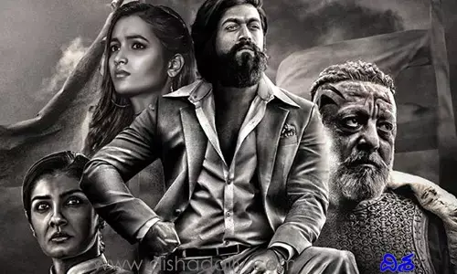 KGF-2 సంచలనం.. మొదటిరోజు ఎంత కలెక్ట్ చేసిందో తెలుసా?