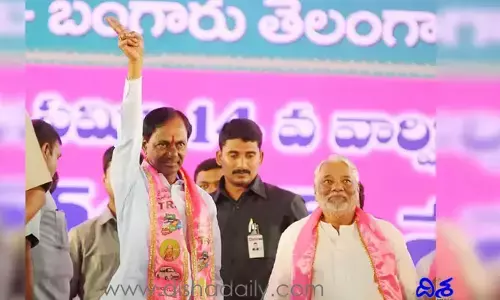 TRS ఫ్లీనరీపై సందిగ్ధం.. నేతలకు క్లారిటీ ఇవ్వని అధిష్టానం?