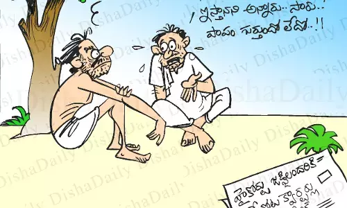 Disha Cartoon: డబుల్ బెడ్ రూమ్ లబ్ధిదారుల కార్టూన్ (17-04-2022)