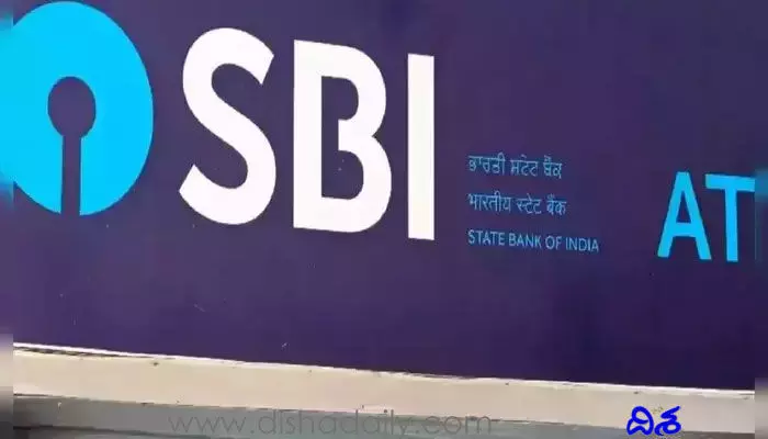 SBI కస్టమర్లకు అలర్ట్.. లోన్ తీసుకునే వారికి హెచ్చరిక SBI కస్టమర్లకు అలర్ట్.. లోన్ తీసుకునే వారికి హెచ్చరిక