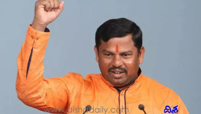 Raja Singh: కేసీఆర్ రాజకీయ దివాళాకోరుతనానికి ఇదే నిదర్శనం : రాజా సింగ్ Raja Singh: కేసీఆర్ రాజకీయ దివాళాకోరుతనానికి ఇదే నిదర్శనం : రాజా సింగ్