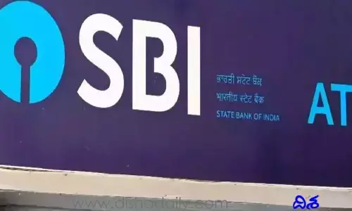SBI కస్టమర్లకు అలర్ట్.. లోన్ తీసుకునే వారికి హెచ్చరిక