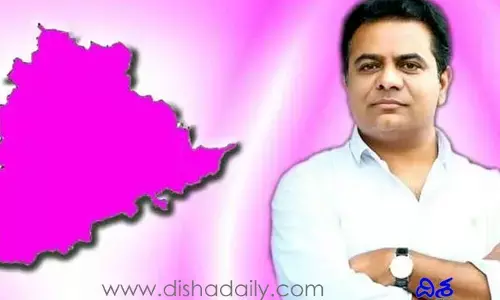 TRS Plenary: టీఆర్ఎస్ ప్లీనరీ - 2022కి కమిటీలను ప్రకటించిన మంత్రి కేటీఆర్