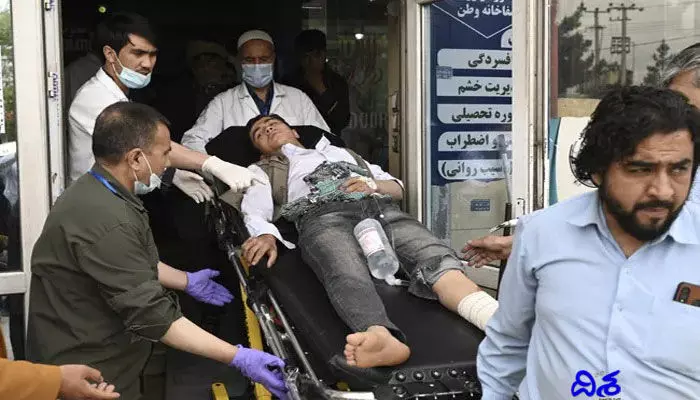 Kabul Bomb Blast: పాఠశాలలో బాంబు పేలుళ్లు.. స్పష్టత రాని మరణాల సంఖ్య